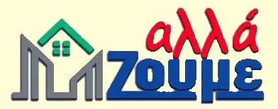 ALLAZOUME