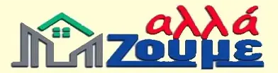 ALLAZOUME_mikrotero.webp