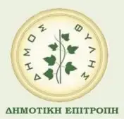 dimotiki_epitropi.webp