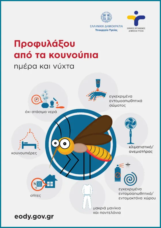 koynoypia_EODDY.webp