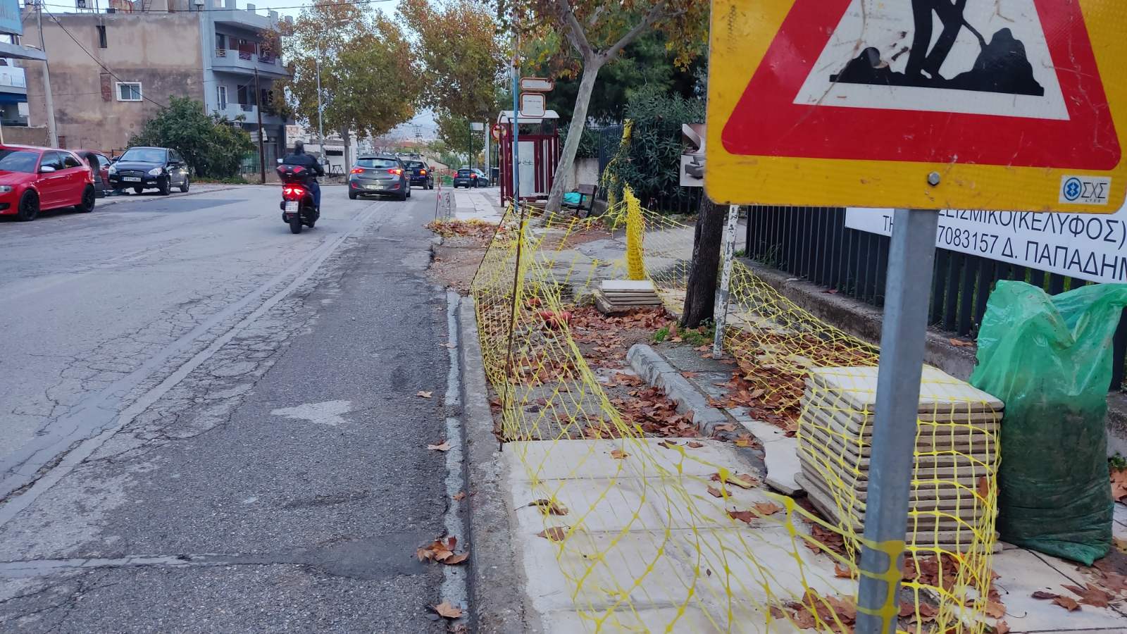 oi_pezoi_sto_dromo.jpg
