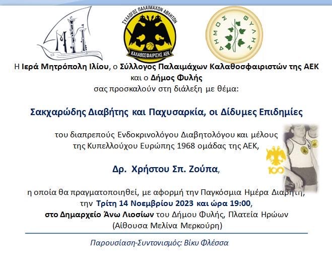 sakxarodis_iabitis.jpg