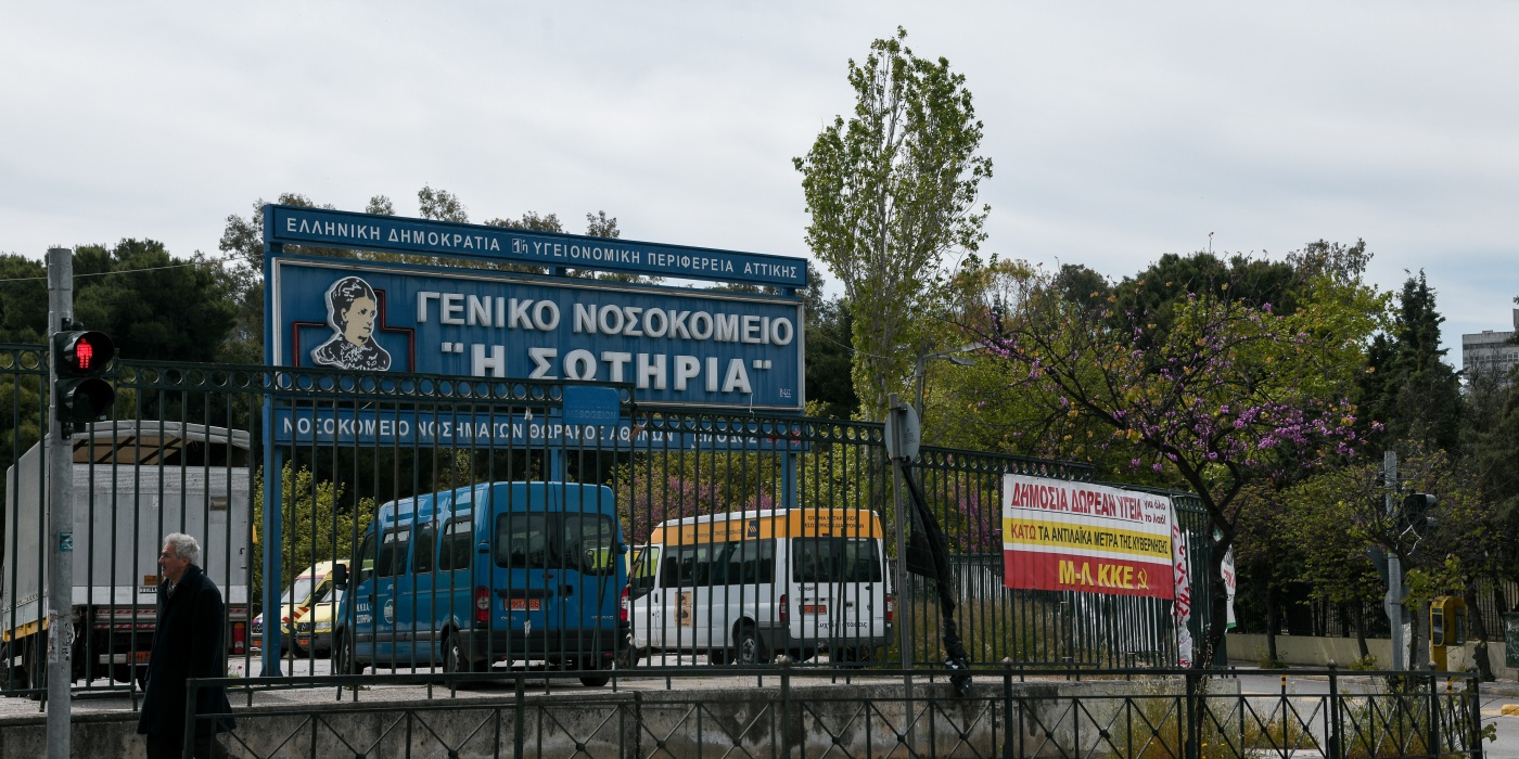 sotiria